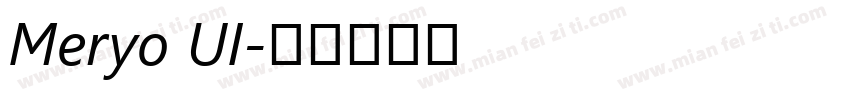 Meryo UI字体转换